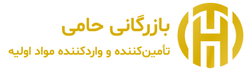 لوگو بازرگانی حامی