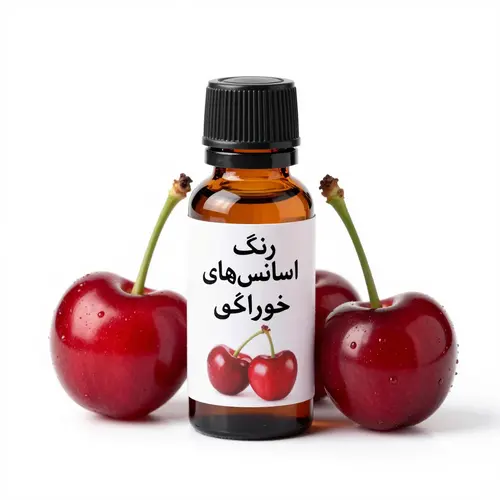 اسانس گیلاس - رنگ‌ها و اسانس‌های خوراکی